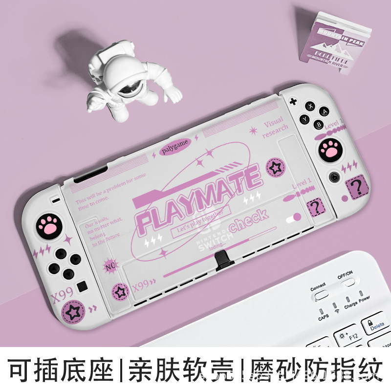 Switch2 保護ケース つや消しソフトシェル 分割型 肌に優しい感触 Nintendo Switch ゲーム機保護ケース|undefined