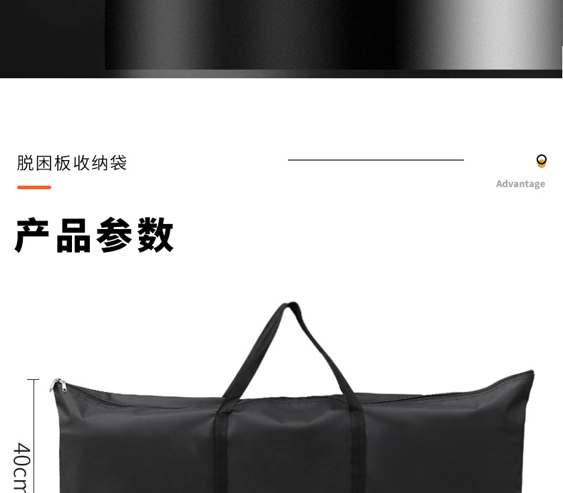 Emergency escape board bag