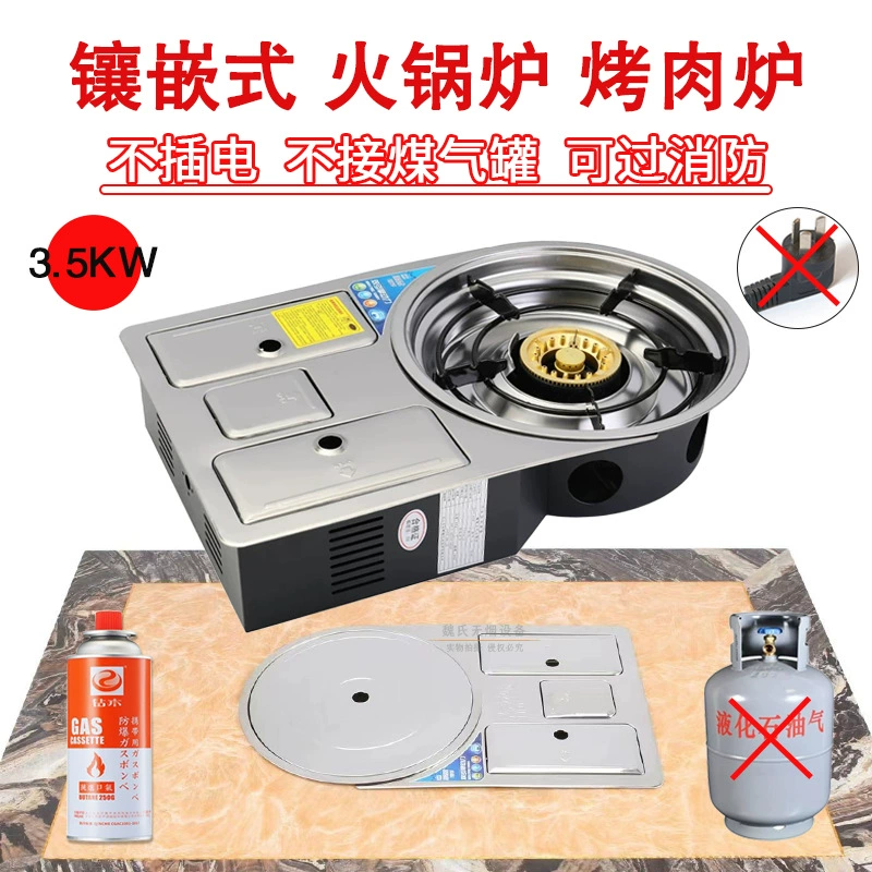 Плитa для горячего шпика с двойной бутылкой cassette stove с большой мощностью гриля барбекю пламени защита портативная газовая плита для горячего горшка инфракрасная