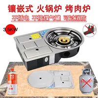 Плитa для горячего шпика с двойной бутылкой cassette stove с большой мощностью гриля барбекю пламени защита портативная газовая плита для горячего горшка инфракрасная