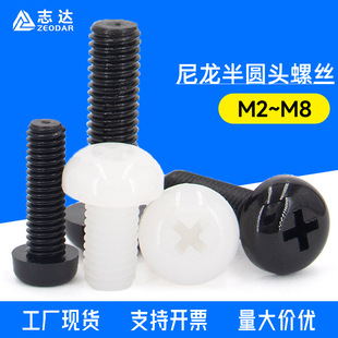 ���S�F؛PA66����ʮ�ְ�A�^�ݽz����GB818�^�����ϴ������M2~M8