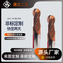 定制HRC55°钨钢球头铣刀2刃到硬质合金涂层直柄加长钢用球刀切削