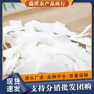 ���l����Ҭ��Ƭɢ�bҬ�Ӹ�Ҭ��500gҬ�Ӵ�Ƭ������ԭζ�ܴ�ˮ��Ƭ