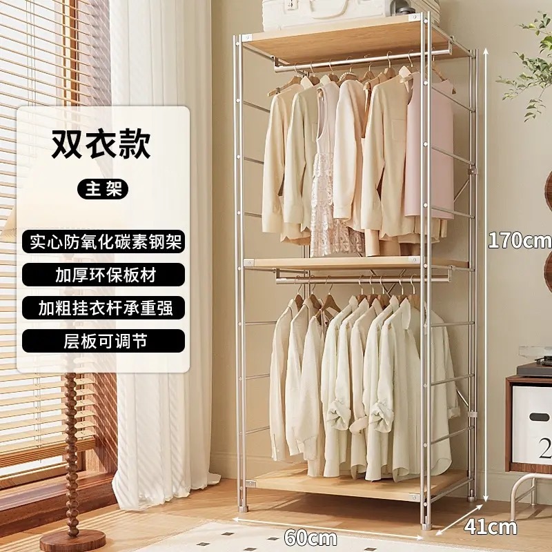 挂衣架卧室落地日式衣帽架衣服置物架步入式衣帽间架子开放式衣柜|undefined