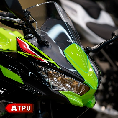 Suitable for Kawasaki Ninja NINJA650: invisible car wrap, body paint protection film, transparent scratch-resistant modification accessory (Car paint protective film) - front-tpu-75mil-invisible-car-wrap-default-item