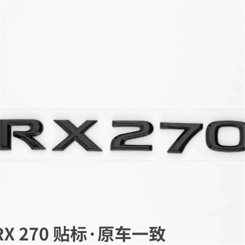 レクサス IS300ES260ES200 車のロゴ 300h 修正された es260 テールロゴ装飾文字ラベルに適しています。|undefined
