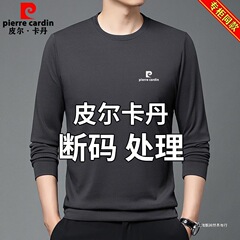 ピアカダン秋の桑シルク男性長袖tシャツの薄い丸首のパーカーのカジュアルな大きいサイズのゆったりしたボトムシャツ
