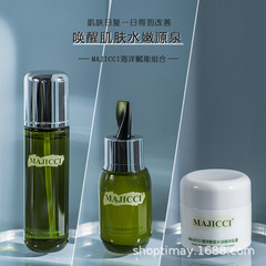 Revitalizing Marine Mystery Infused Plant Essence Water Concentrate Essence Moisturizing Cream and Serum Set