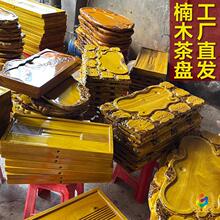 ✅排水金丝楠木茶盘实木茶盘批发手工整体家用根雕茶台茶具茶