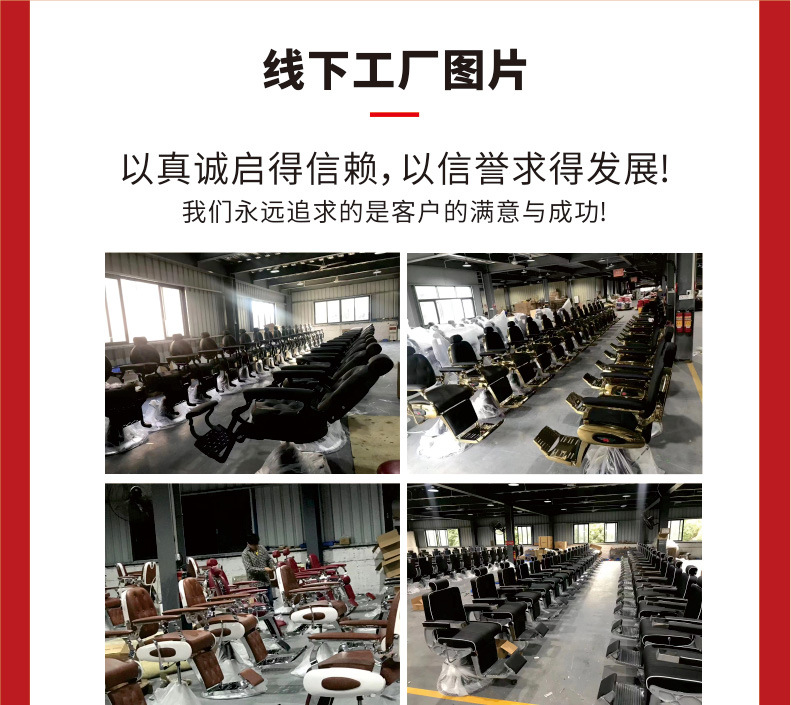 百捷仕详情页4