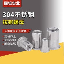 304���P����T��ĸƽ�^��ñ�^�Ӵ�С���^�Q�y�T��ñM3M4M5M6M8M10