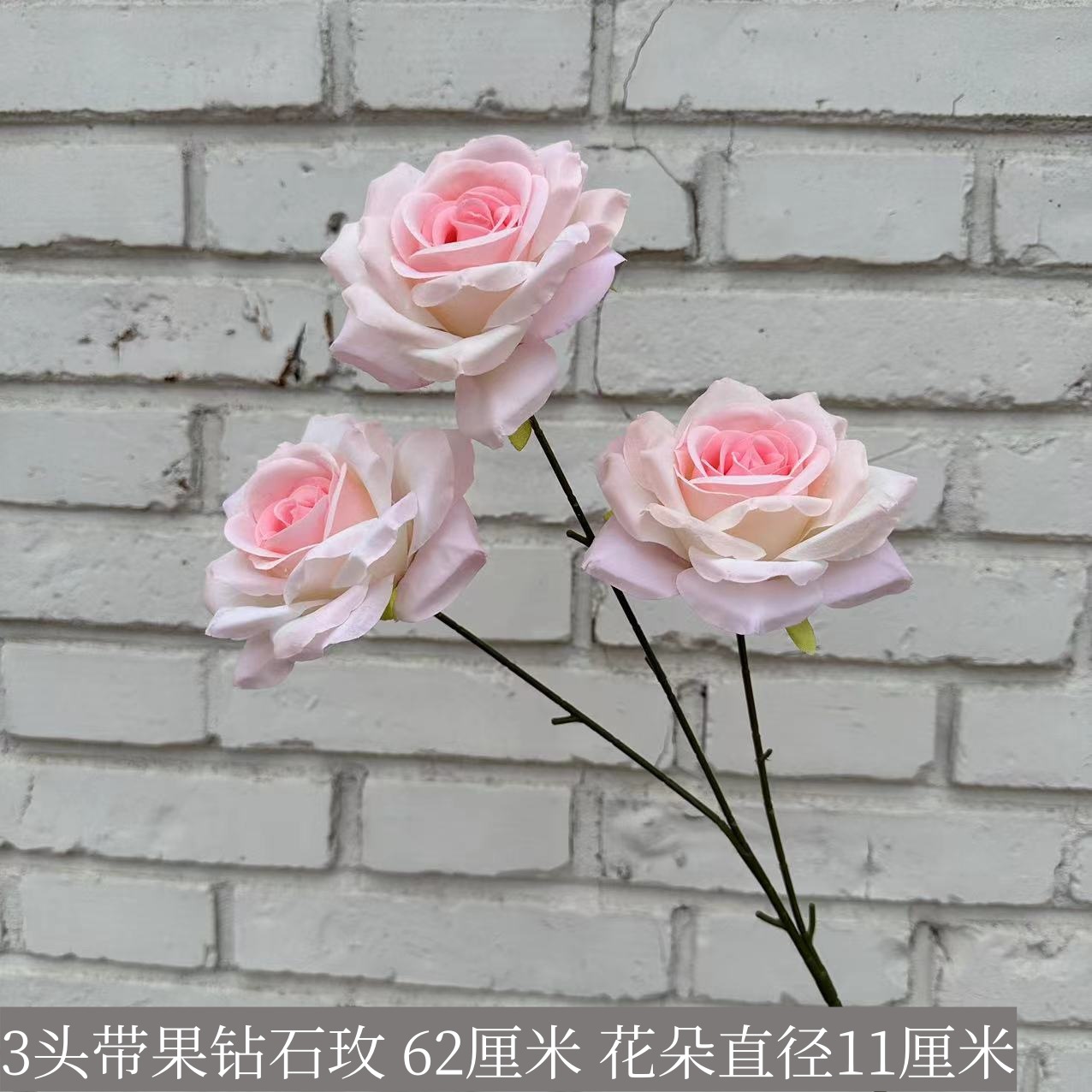 粉色钻石玫瑰