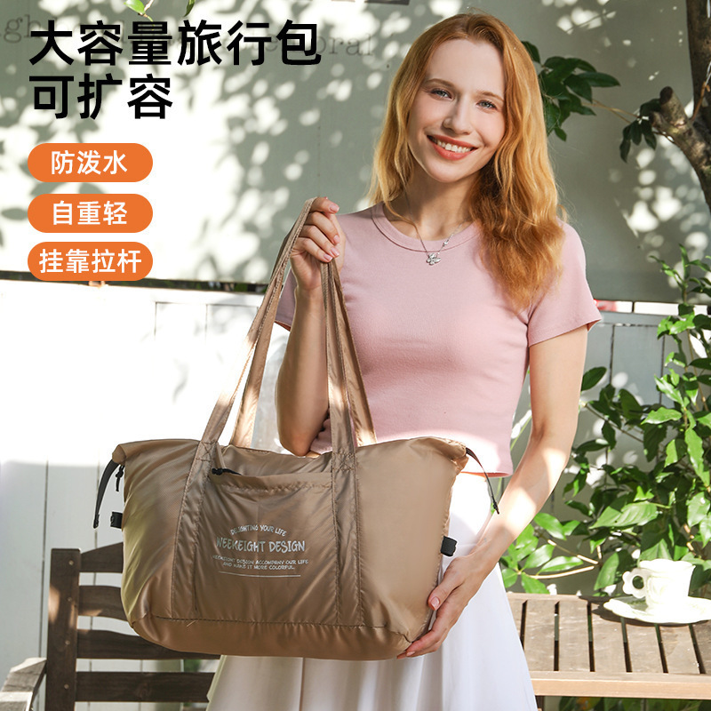 户外露营旅行袋差旅手提包单肩包折叠收纳包轻薄大容量行李待产包|undefined