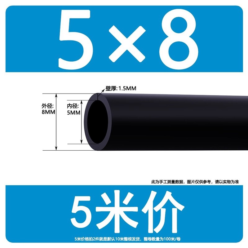 透明シリコンチューブシリコンゴムチューブ無味食品級耐高温ホース4/6/8/10/12/14mm|undefined