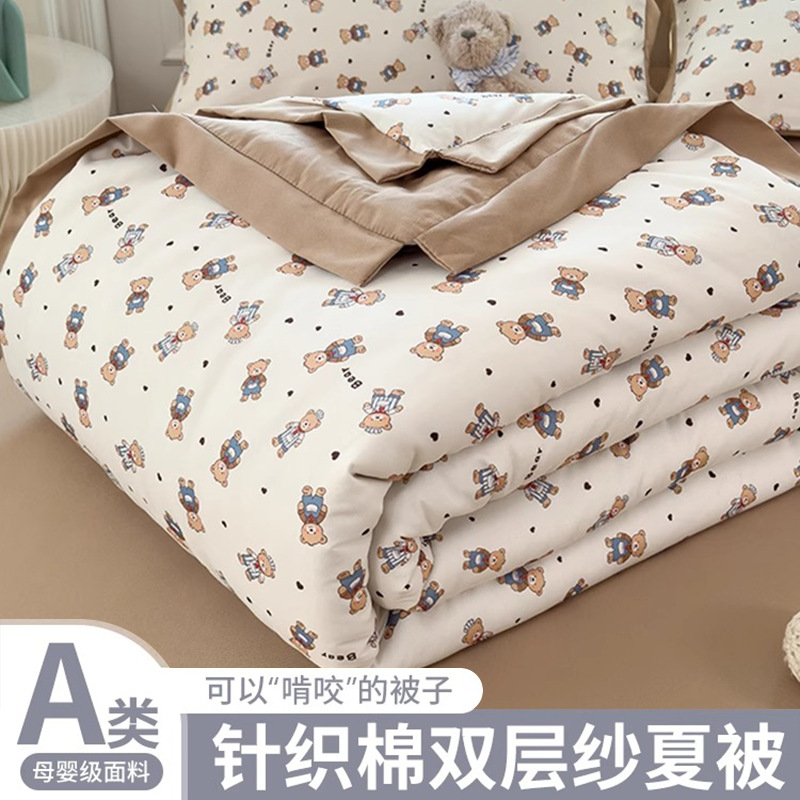 El nuevo hilo de doble capa de algodón de punto súper suave, edredón de verano, edredón fresco de verano, juego de cuatro piezas, edredón de aire acondicionado lavable a máquina, verano