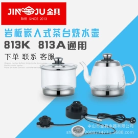 电热水壶;电茶炉;旅行茶具