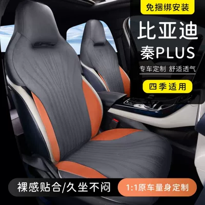 Qin Plus Seat: Modelə uyğun (Original) oturacaq örtükləri
