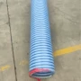 淘金耐磨pvc抽沙牛筋管