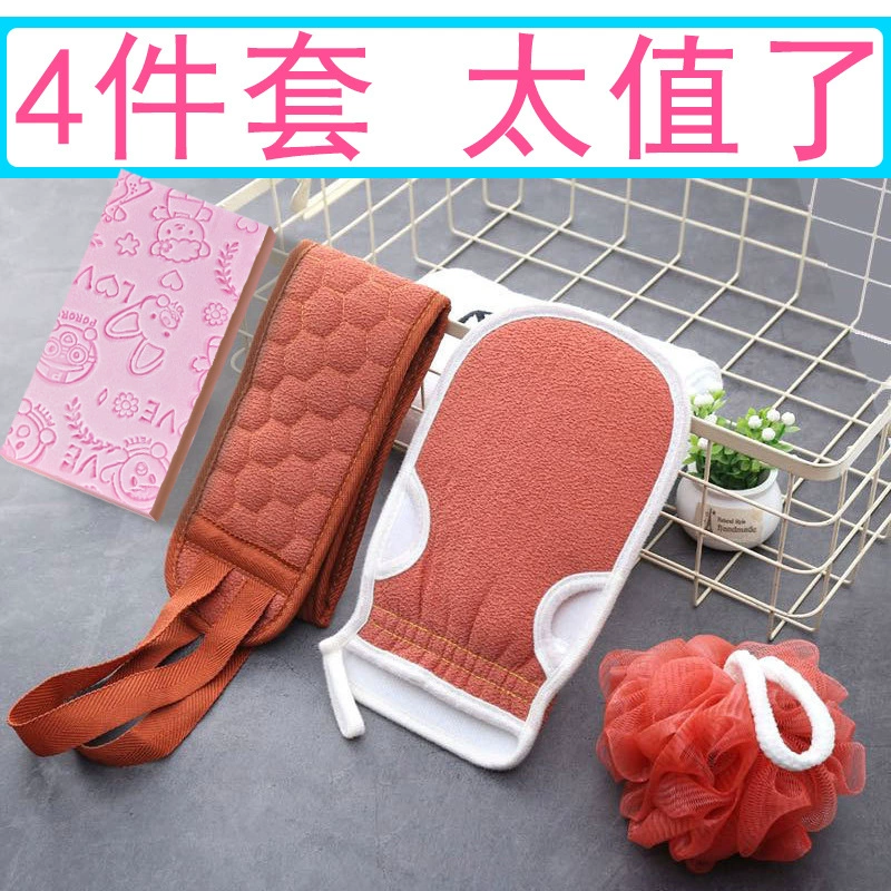 Банная towels? — в исходном: Bath towel, powerfully rub the back and rub plaster in the shower, long strip artifact for women and men, household gloves, pain-free, double-sided three-piece set