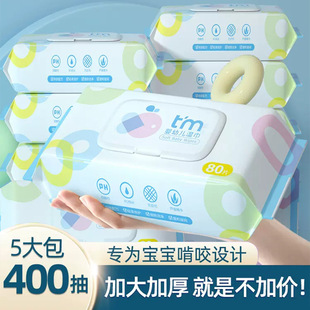 Baby Care Wipes 80 drawers/bag with lid portable wipes baby hand mouth wipes 5 packaging factory wholesale