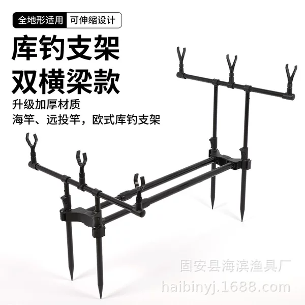 3-Head and 4-Head Aluminum Alloy Telescopic Fishing Rod Long-Distance Casting Rod Wholesale Stand European-Style Fishing Rod Stand Cannon Stand