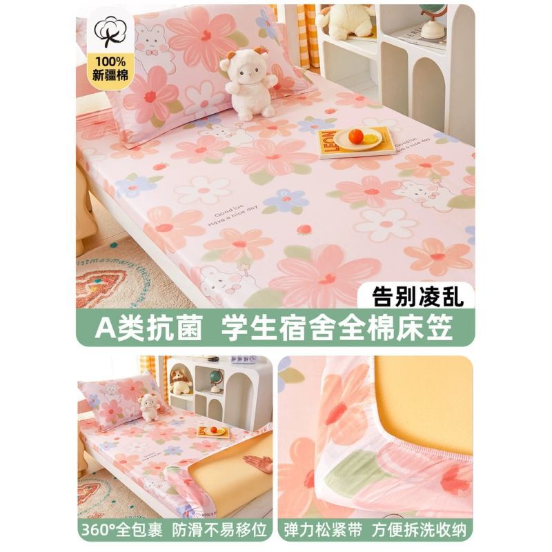 Ropa de cama de algodón para dormitorios 90 × 190 funda protectora para colchones de dormitorio individual para estudiantes universitarios funda de cama de algodón