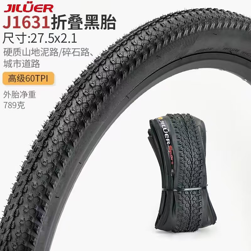 Jiluer bicicletas plegables 20 bordes amarillos 27.5 superligero 26 pulgadas 29 carretera de montaña 700c neumáticos a prueba de pinchazos image 9