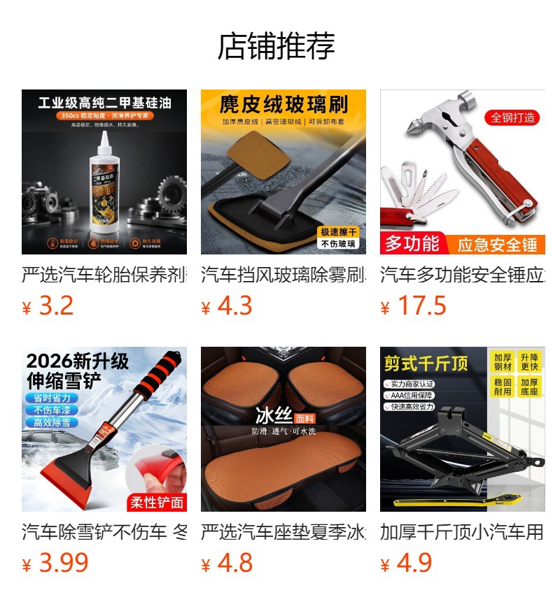 Window breaker with cutter, multi-functional escape hammer, safety belt cutter, life-saving hammer, portable car emergency tool