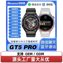 �羳������ƷGT5PRO �����ֱ� ���Ԓ�A����������������֭h�ֱ�
