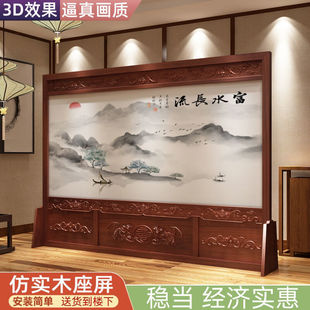 New Chinese Hotel Lobby School Partition Enterprise Sheltering Unit Solid Wood Screen Office Living Room Fabric Seat Screen