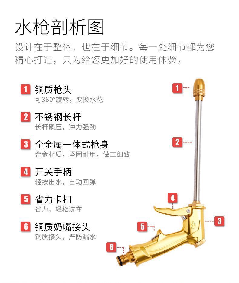 Household multi-functional high-pressure car washing water gun nozzle water grab garden watering water pipe hose storage rack suit