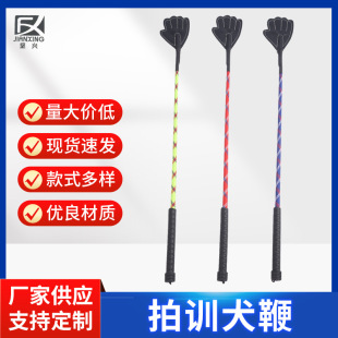 Dog Toy Dog Training Stick Hand-shaped Training Stick Training Stick Dog Training Stick Dog Training Stick Does Not Harm Pet Dog Dog Supplies