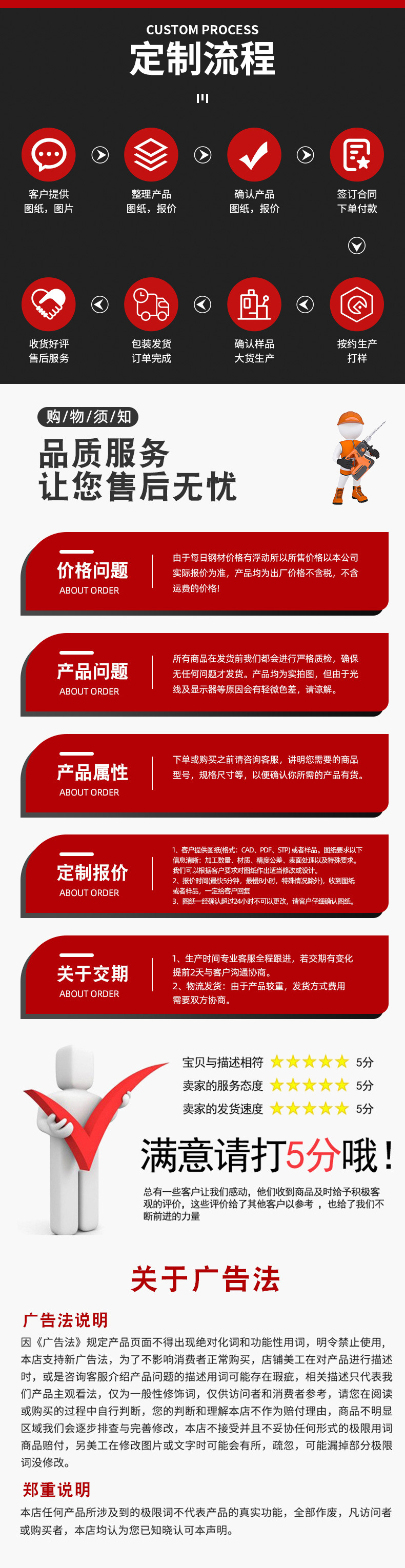 最新业拓详情-拷贝-2-恢复的-恢复的-恢复的_04.jpg