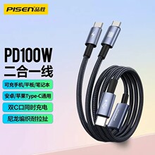 Ʒ�ٔ���������һTypecһ�϶�2�^��늾�100W�����^һ�ӹPӛ��ip