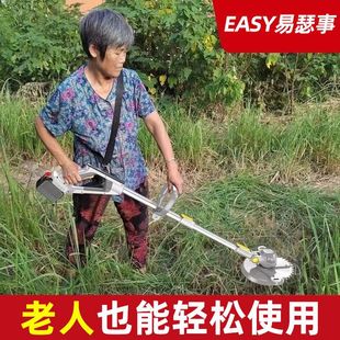 German Quality Yisishi Electric Lawn Mower Small Household Rechargeable Multi-Functional Lawn Weeding and Grass Cutting Artifact