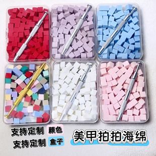Nail Art Tools Pat Glue Sponge Grabber Mini Pat Sponge Small Square Nail Salon Sponge Wholesale
