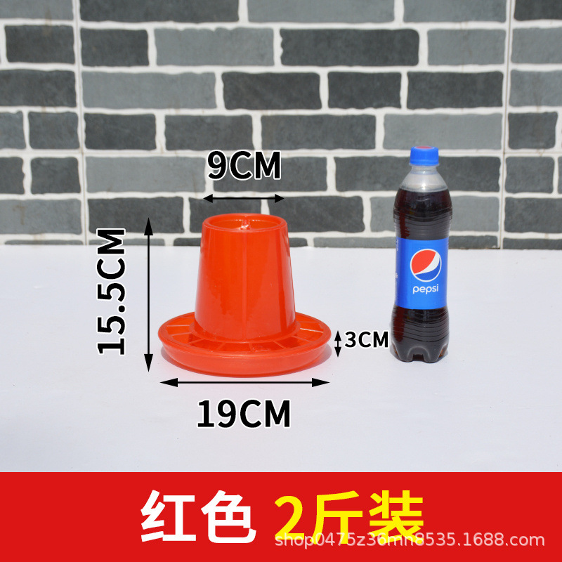 Rojo 2 kg