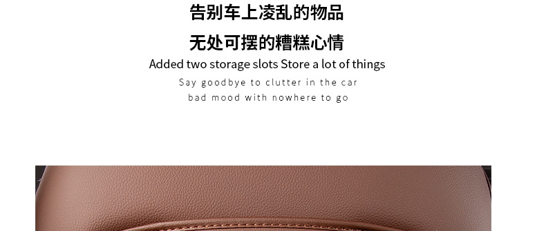 Suitable for Mercedes-Benz Gle350/450 All-Inclusive Seat Anti-Kick Pad Gls450 Rear Backrest Anti-Kick Pad Decorative Supplies