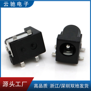 DC-050 power charging base horizontal patch 5521(2.5) DC four-pin DC JACK power socket