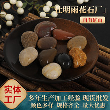 �Ͼ��껨ʯ�����쾰ʯ�^������Ի���ͥԺ䁵��~����Ȼˮ���Z��ʯ