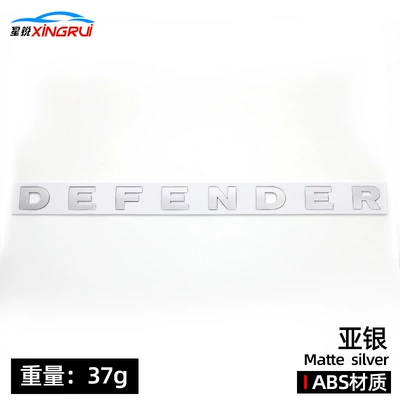car logo – Car logo - defender-asia-silver
