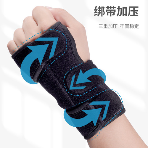 LFCare Wrist Joint Immobilization Brace Immobilization Splint Wrist Bone Fracture Medical Immobilization Brace
