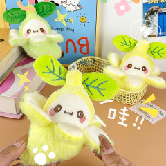 創意的な果物の小さいバナナのペンダントのぬいぐるみのぬいぐるみの果物の皮のバナナのぬいぐるみのカバンのペンダントのキーホルダー
