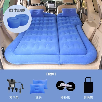 Vehicle-mounted inflatable bed: Inflatable Bed, Suv Trunk Sleeping - uv-honeycomb-flocked-blue-2-round-stools