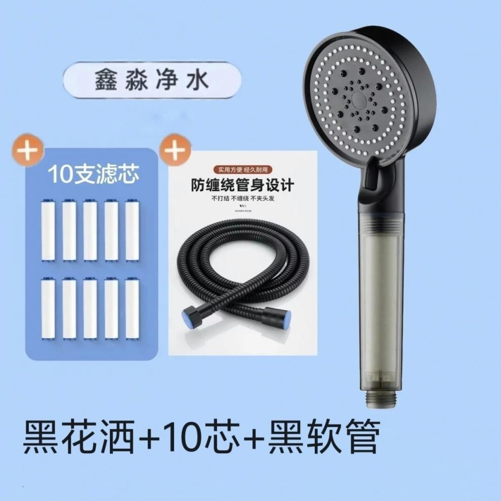 Bathroom heater, pressurized filter, shower head, water heater, pp cotton bathroom, household shower head, travel hotel shower, foreign trade factory chain undefined