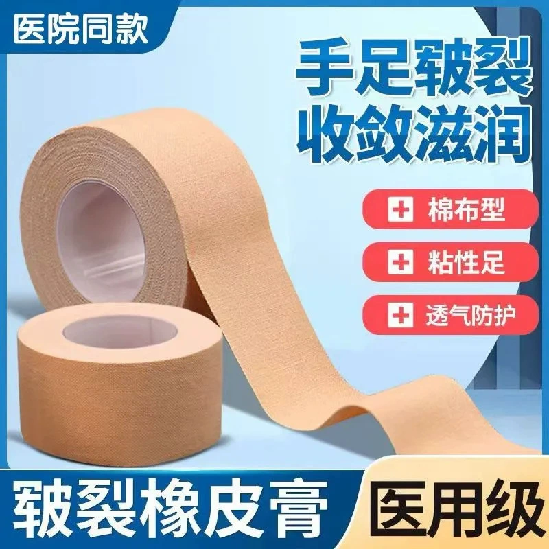 Прозрачная клейкая лента 2см* 3m /рулон