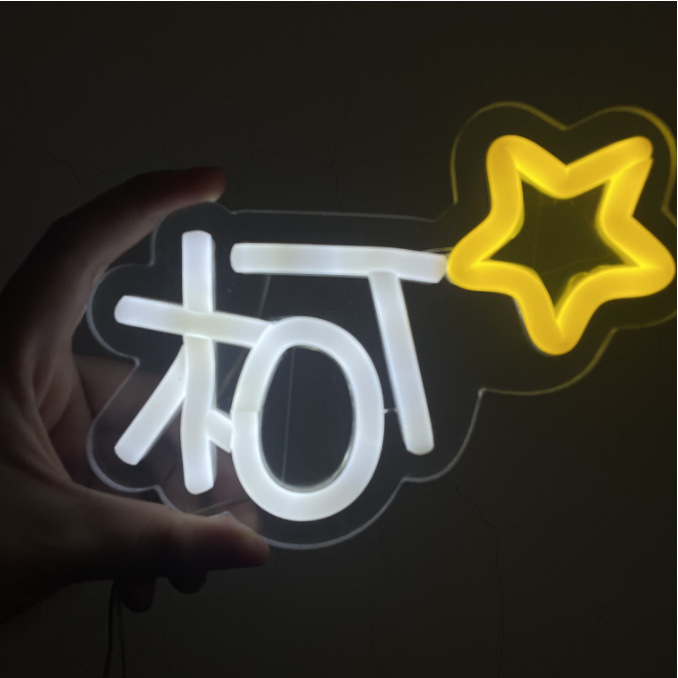 周柯宇演唱手机背夹霓虹灯LED迷你粉丝应援灯牌手举接机发