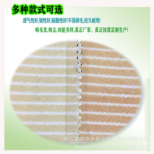 Striped Spunlace Non-Woven Fabric, Non-Woven Fabric Production, Hot Melt Adhesive, Hydrogel Base Fabric, Water-Repellent Spunlace