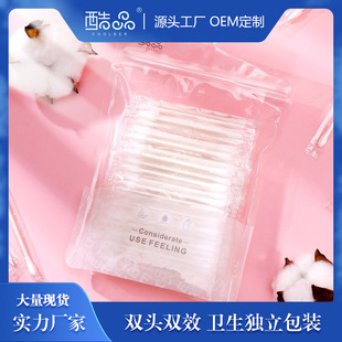 Disposable makeup cotton swab 100 independent round head pointed double head cotton swab clean sanitary cotton ear cotton swab