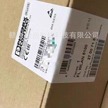 议价 菲尼克斯全新无线模块 FL WLAN 5100 型号 2700718